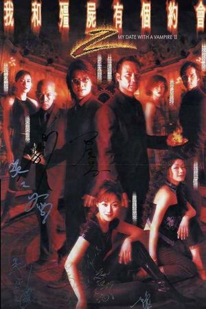 Khử Tà Diệt Ma 2