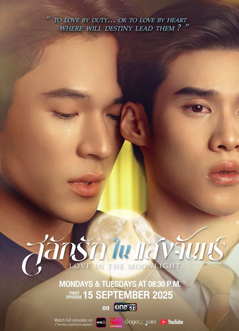 Khắc Tình Trong Ánh Trăng