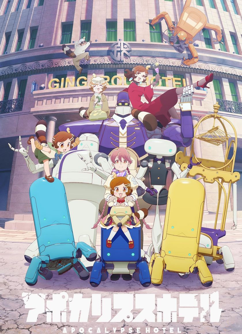 Khách Sạn Apocalypse