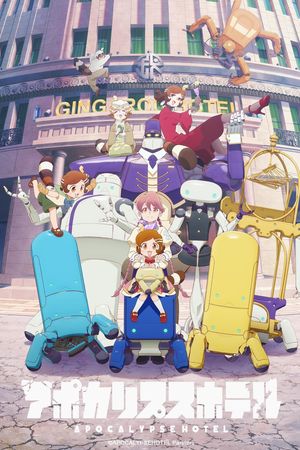 Khách Sạn Apocalypse