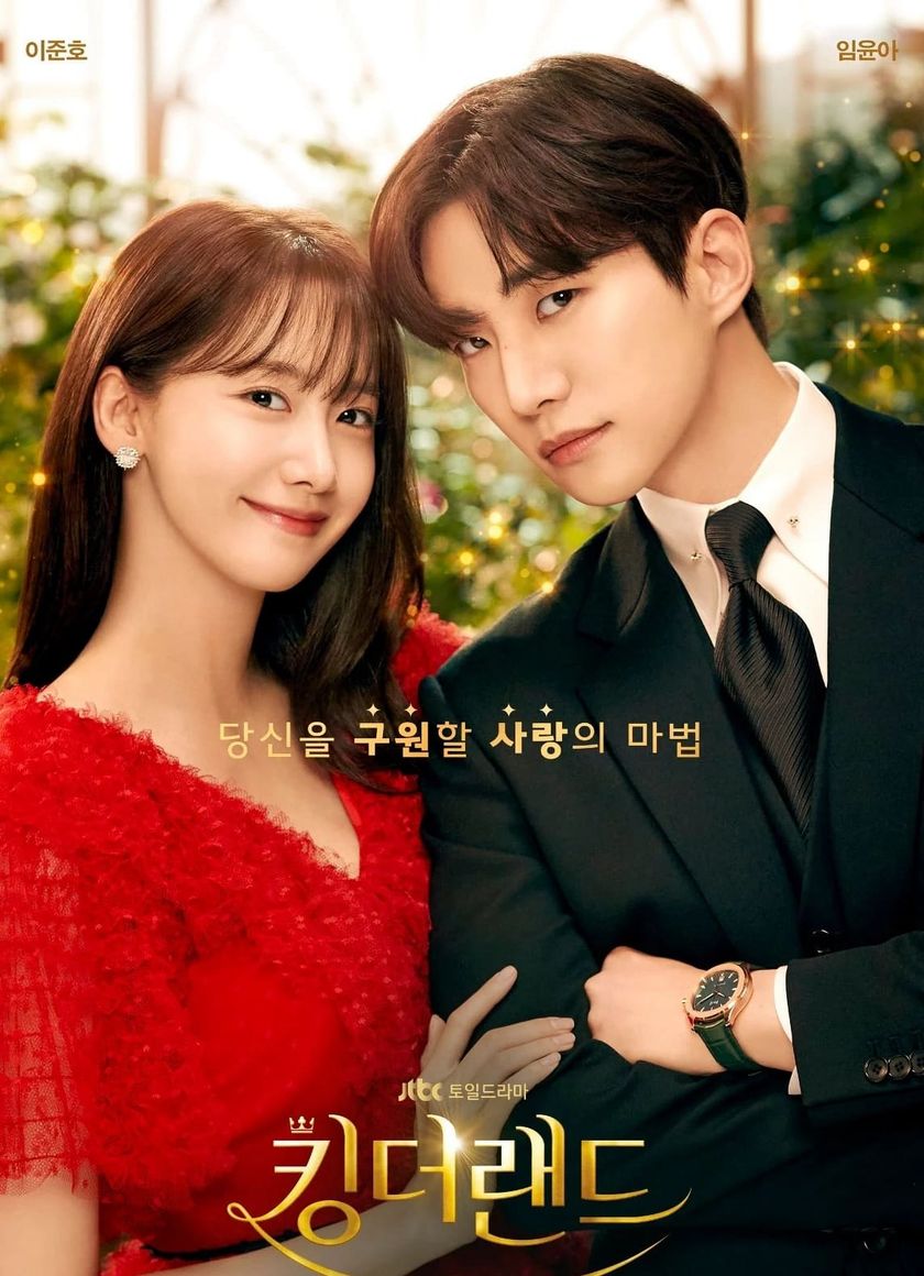 Khách Sạn Vương Giả