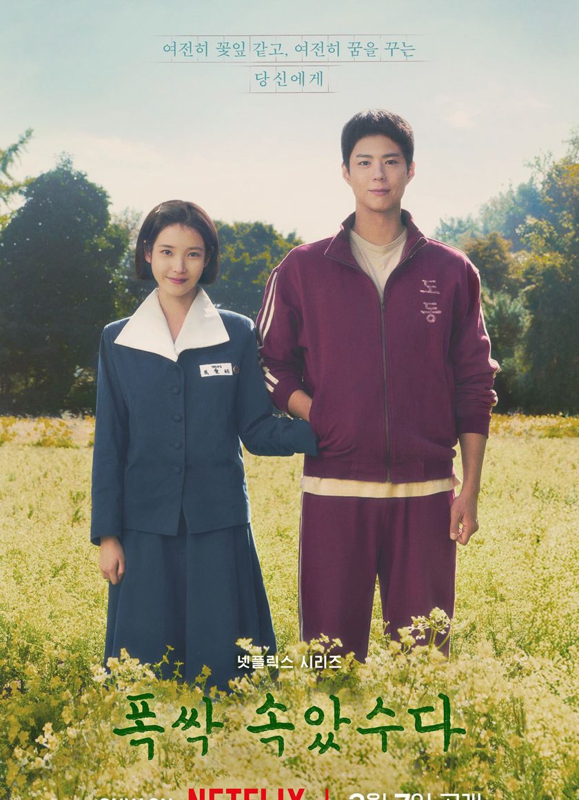 Khi Cuộc Đời Cho Bạn Quả Quýt