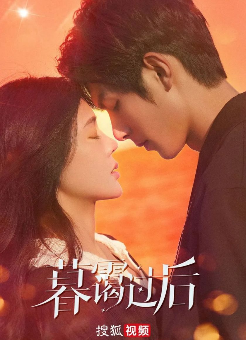 Khi Em Chạy Về Mọi Thời Không