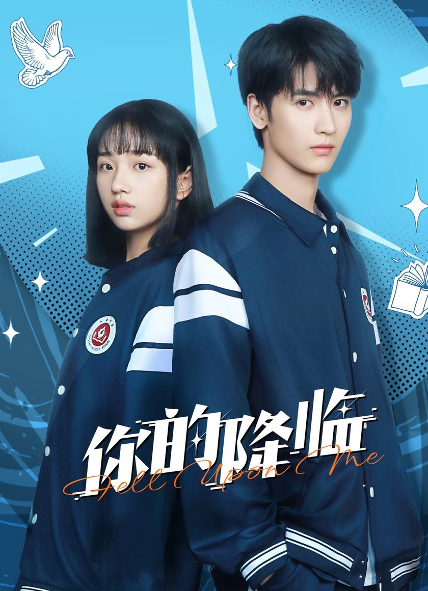 Khi Em Đến (Sự Xuất Hiện Của Cậu)