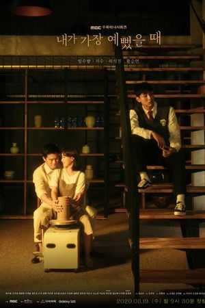 Khi Em Đẹp Nhất