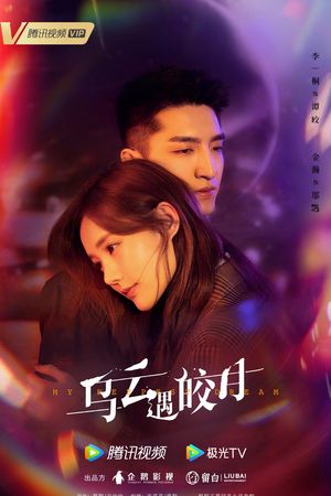 Khi Mây Đen Gặp Trăng Sáng