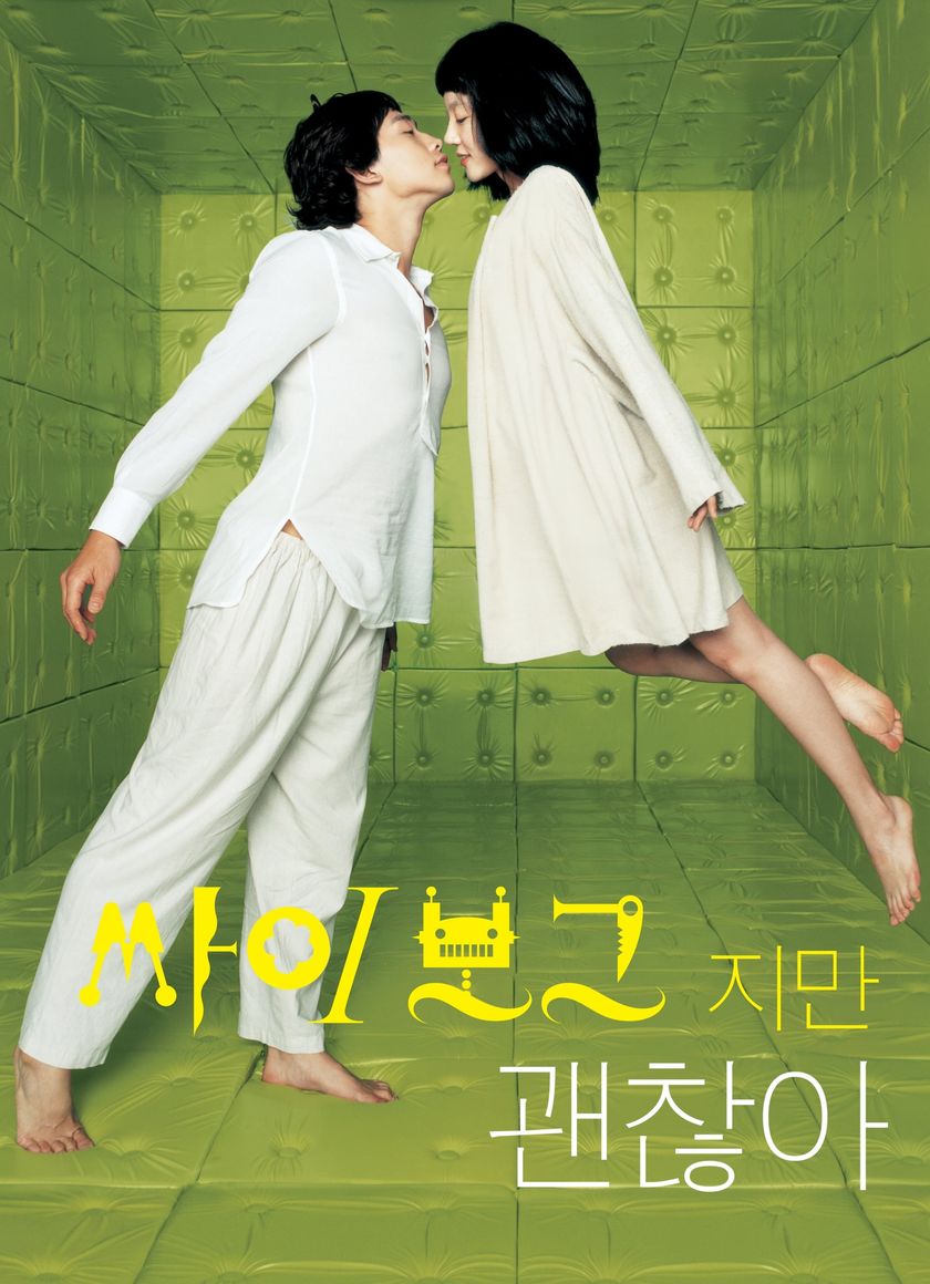 Khi người điên yêu