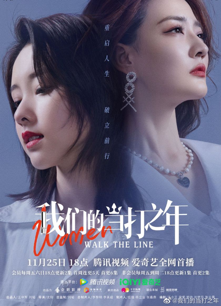 Khi Phái Nữ Đứng Lên