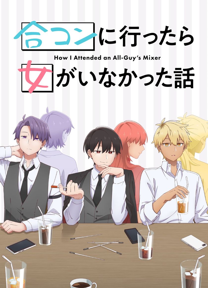 Khi Trai Đẹp Hẹn Hò