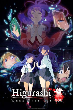 Khi ve sầu khóc 2020 (Phần 1)