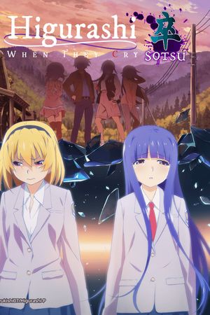 Khi Ve Sầu Khóc - Phần kết