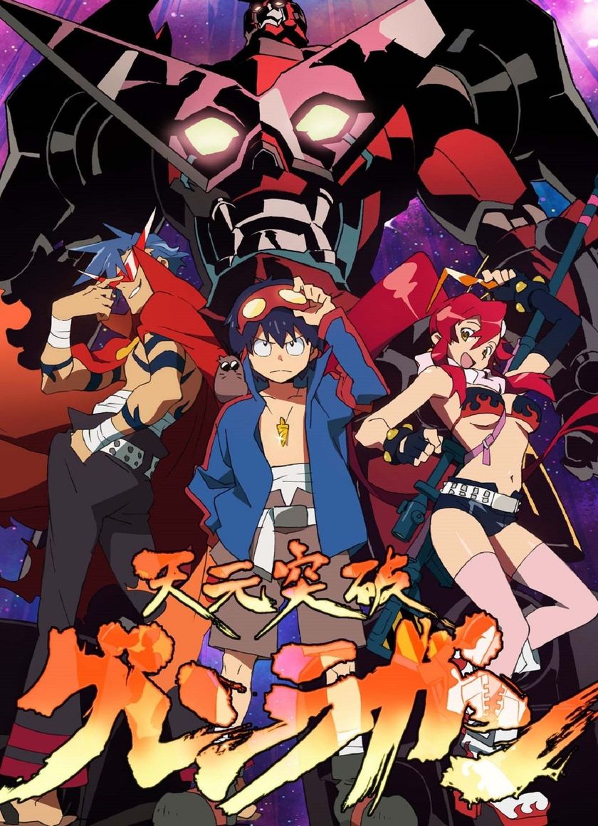 Khám Phá Thế Giới (Tengen Toppa Gurren Lagann)