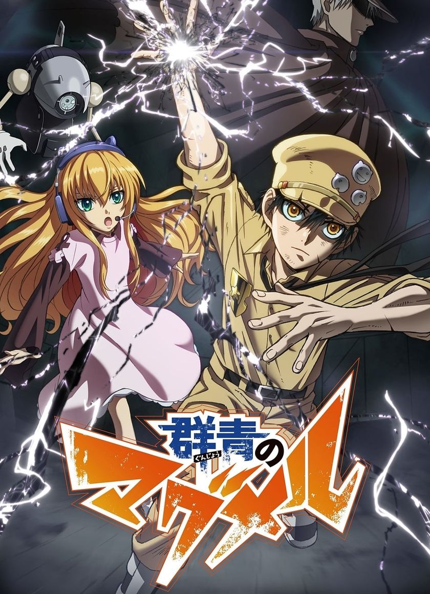 Khám phá tân lục địa