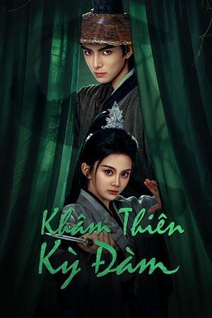 Khâm Thiên Kỳ Đàm