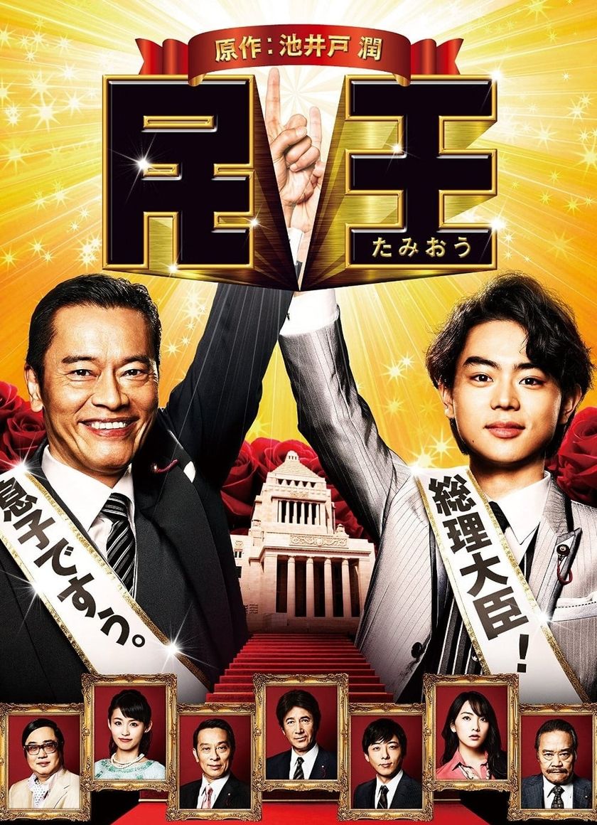 Khôn Ngoan Và Ngu Ngốc