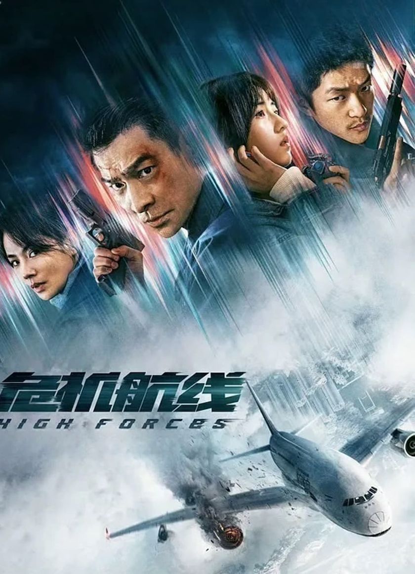 Khủng Bố Trên Không