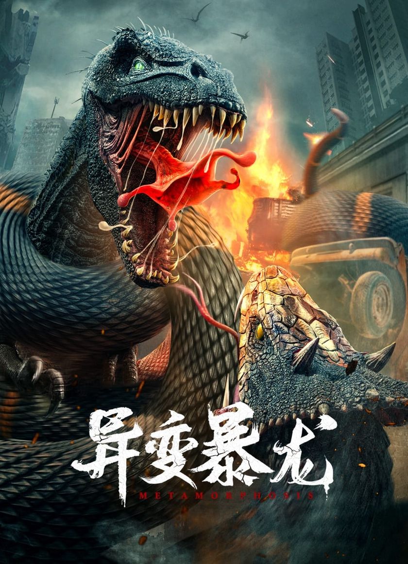 Khủng Long Đột Biến