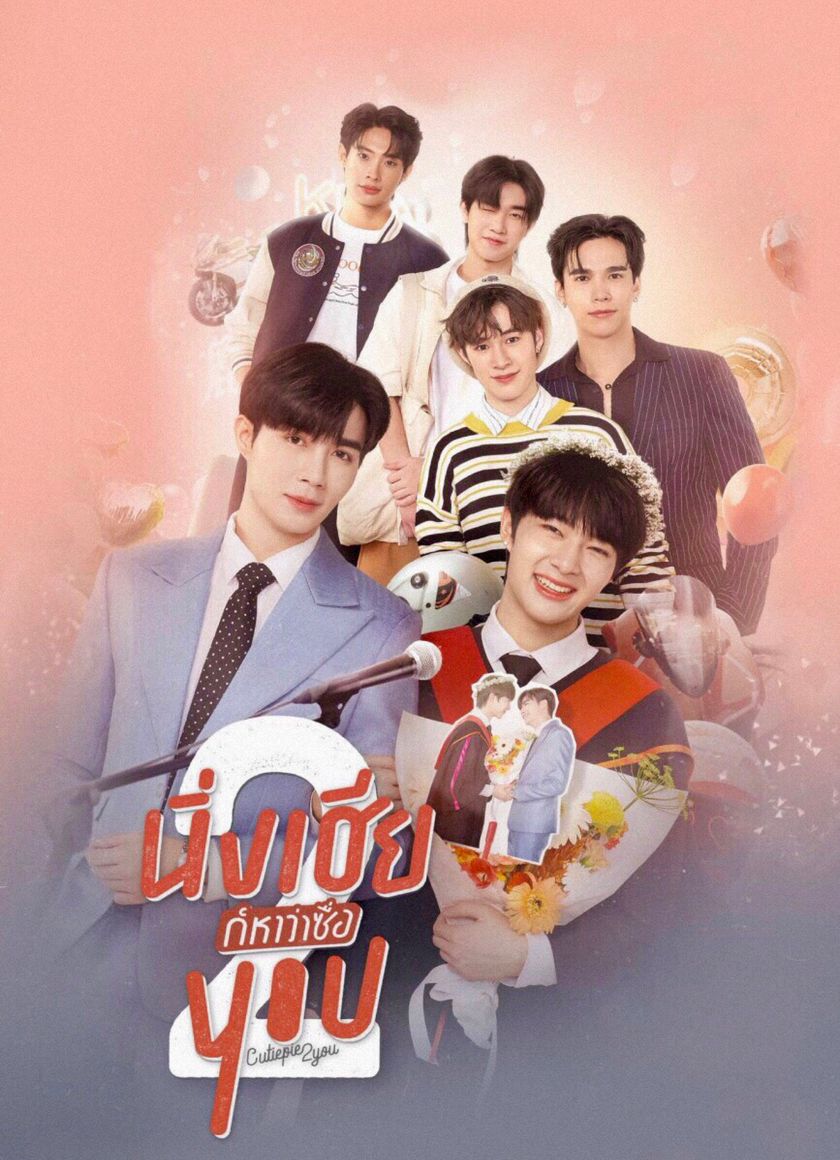 Không Nói Gì Anh Lại Bảo Em Ngốc 2