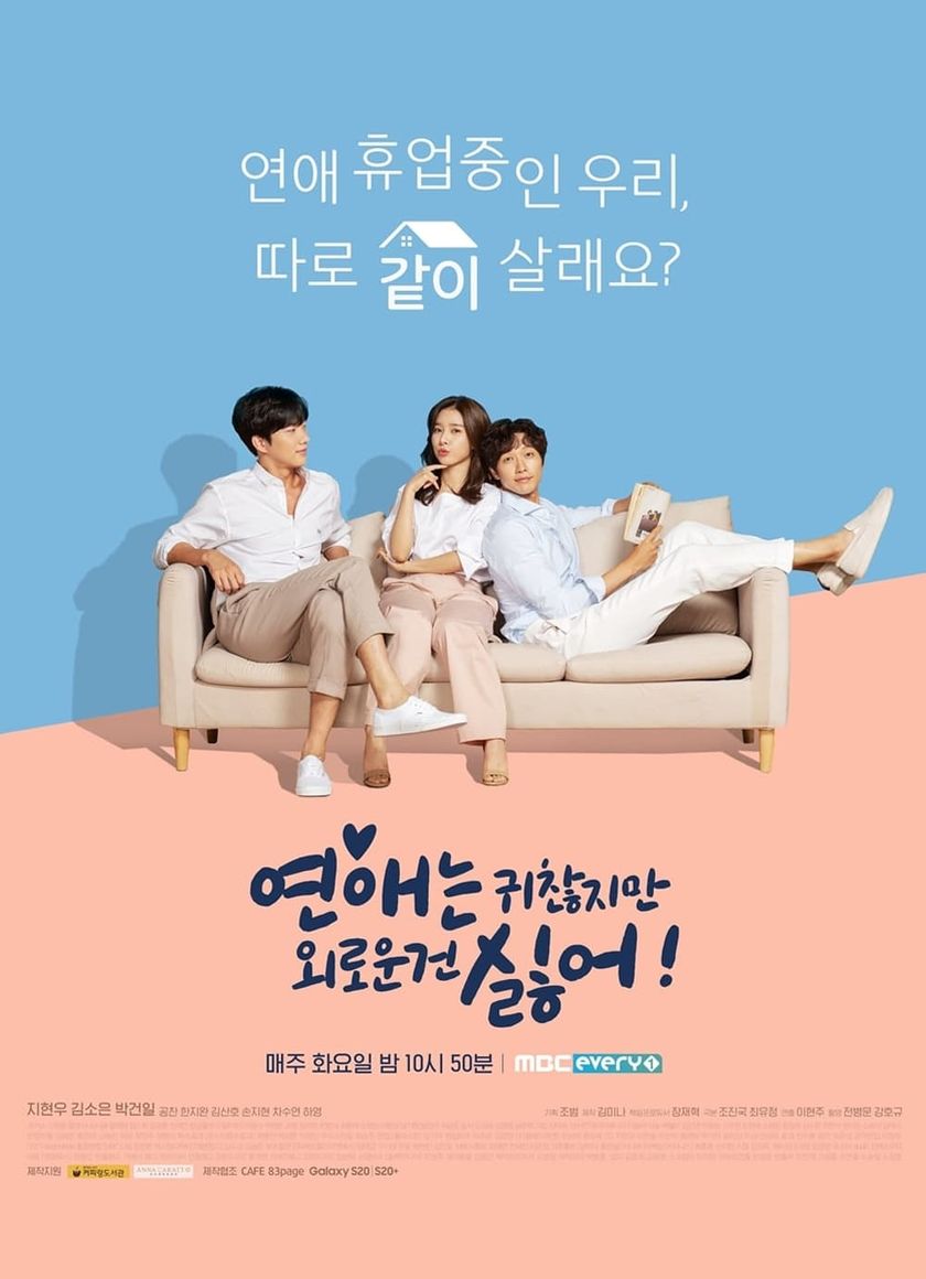 Không Thích Hẹn Hò Nhưng Sợ Cô Đơn