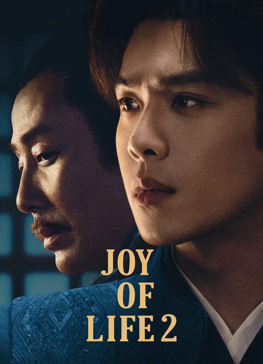 Khánh Dư Niên (Phần 2)