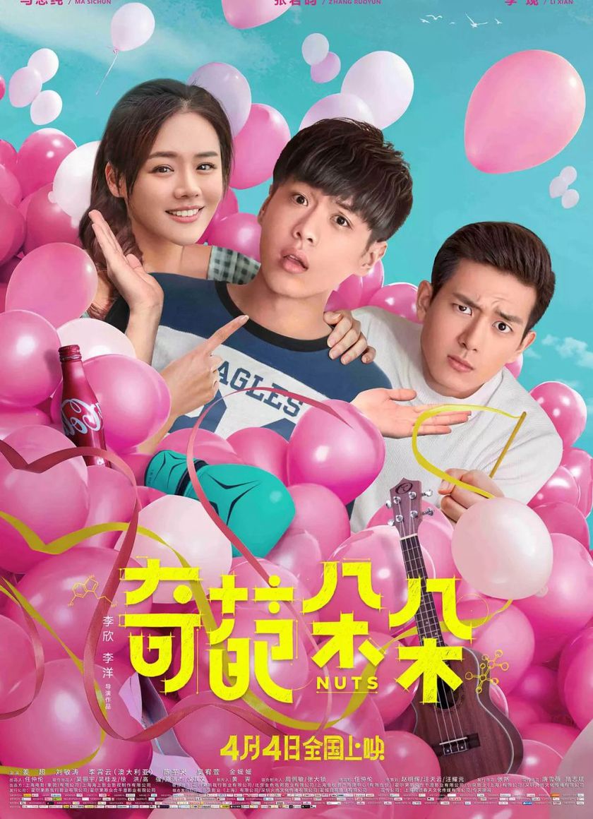 Khoa Học Và Cảm Tính