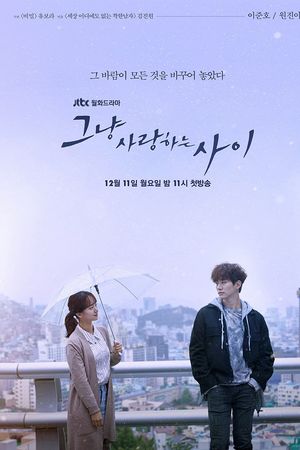 Khoảng Cách Tình Yêu