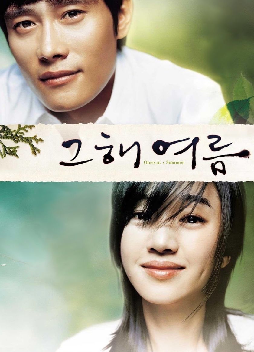 Khoảnh Khắc Mùa Hè