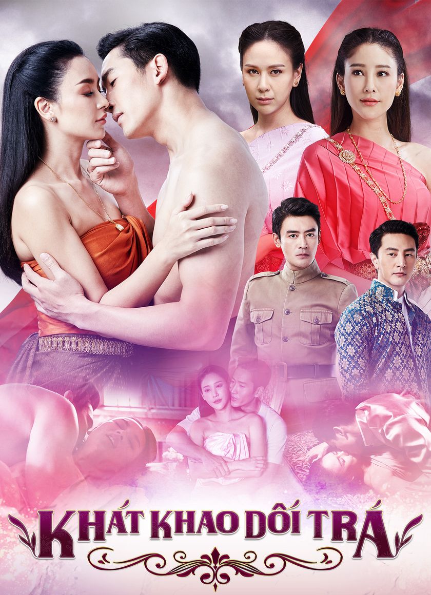 Khát Khao Dối Trá