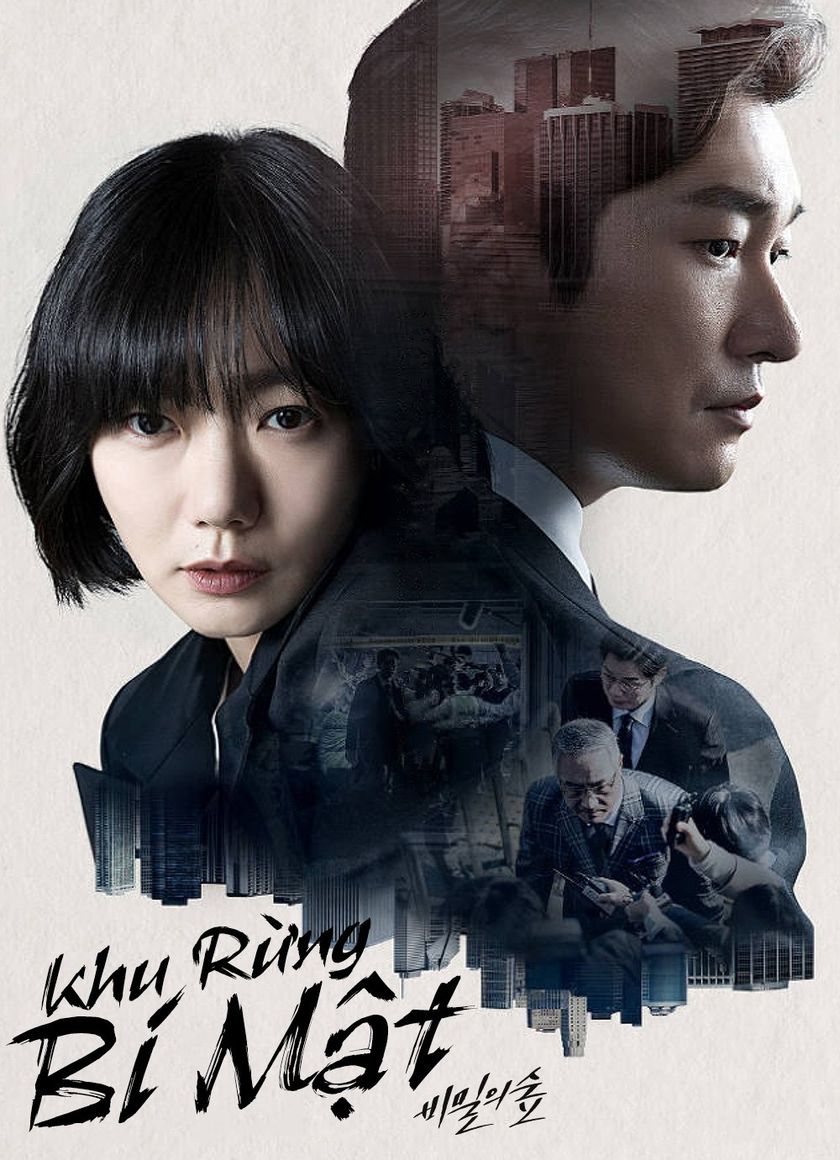 Khu Rừng Bí Mật (Phần 1)