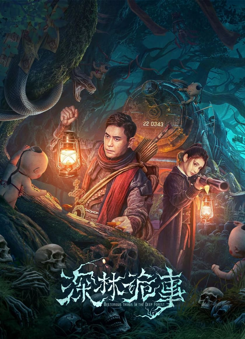 Khu Rừng Kỳ Quái