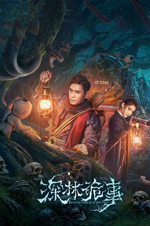 Khu Rừng Kỳ Quái