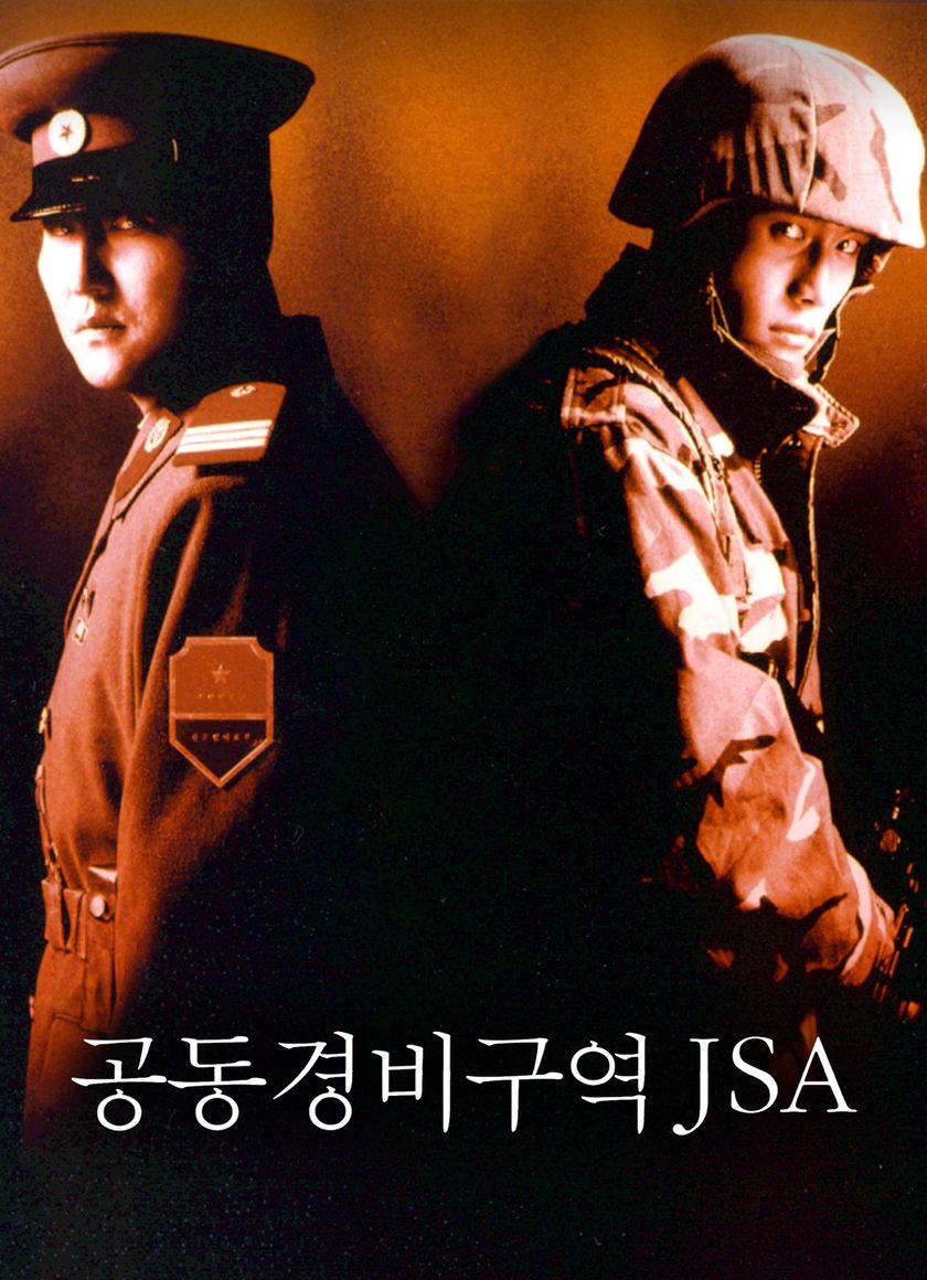 Khu Vực An Ninh Chung