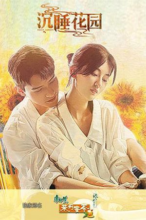 Khu Vườn Mộng Mơ