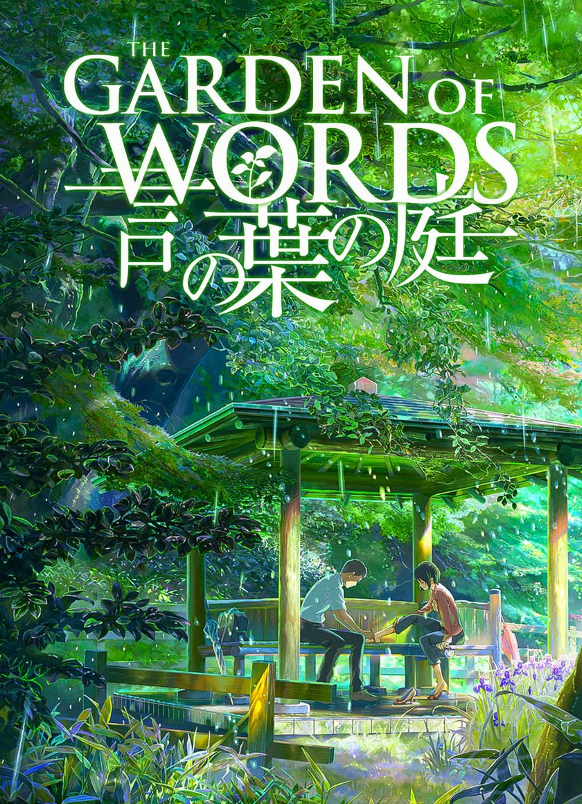 Khu Vườn Ngôn Từ