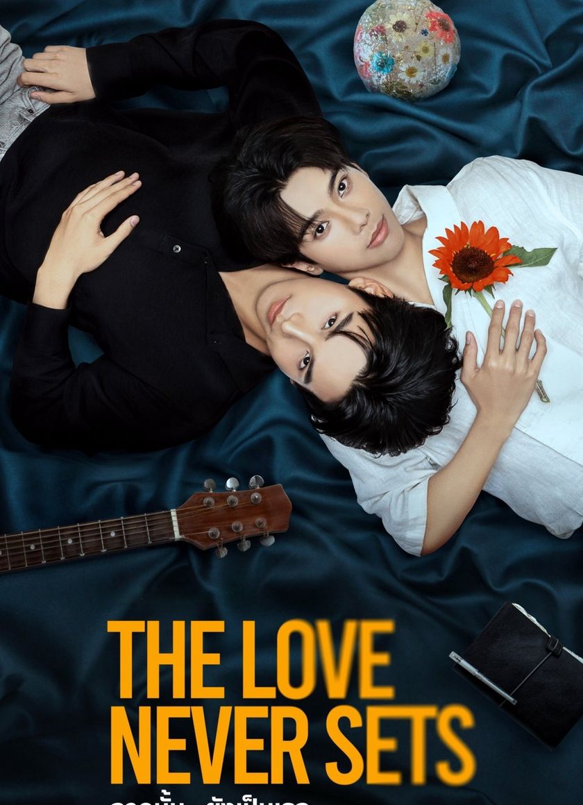 Khung Cảnh Ấy Vẫn Là Em