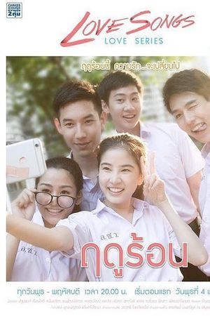 Khung Hình Ký Ức