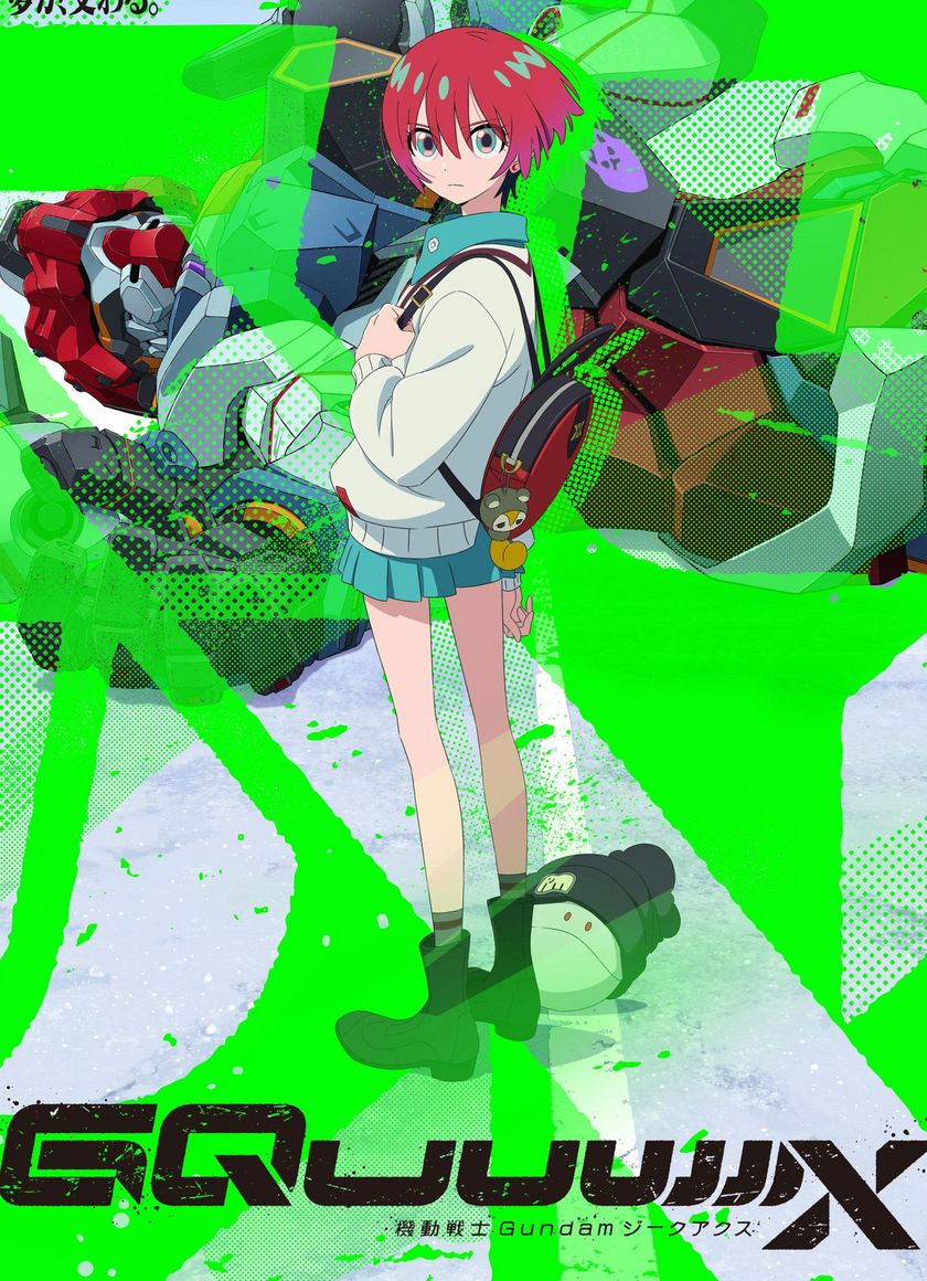 Kidou Senshi Gundam: GQuuuuuuX