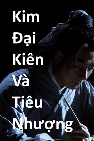 Kim Đại Kiên Và Tiêu Nhượng