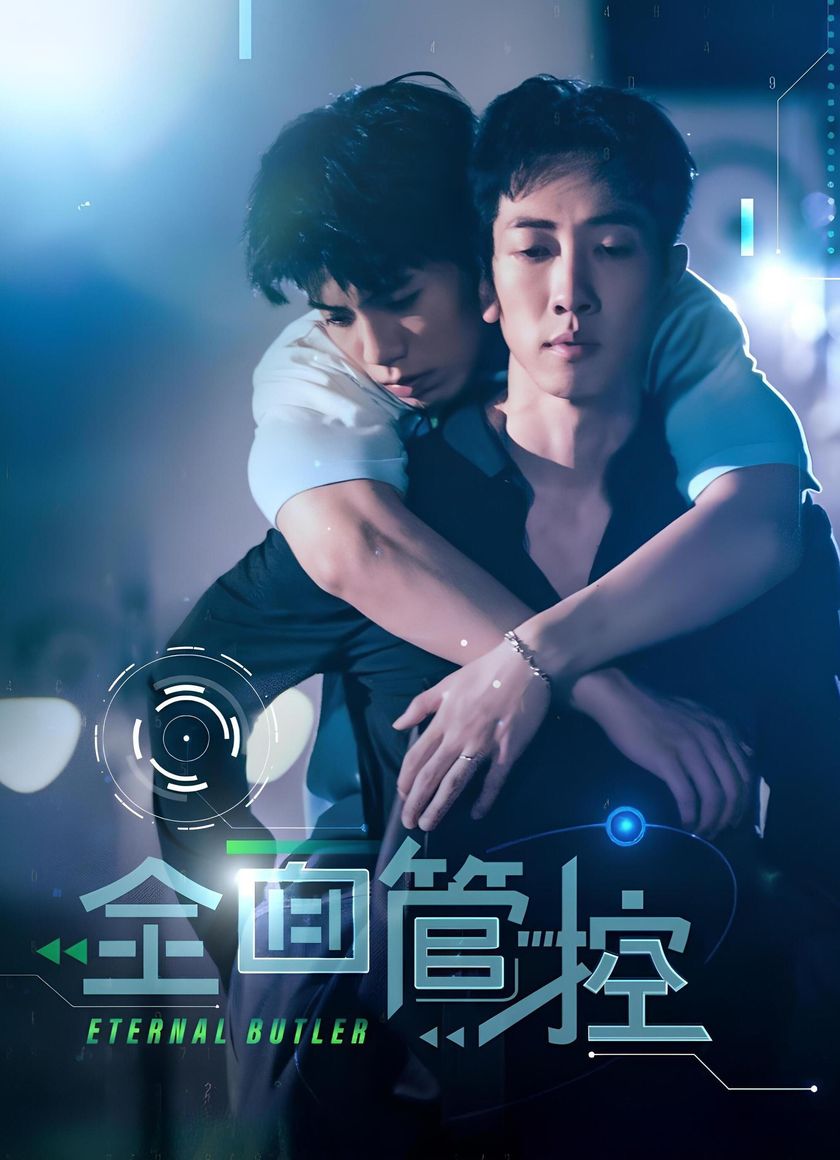 Kiểm Soát Tuyệt Đối