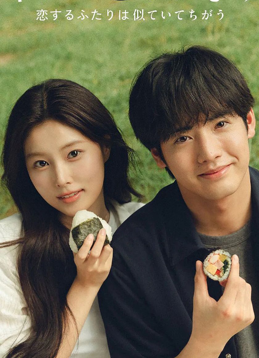 Kimbap và Cơm Nắm