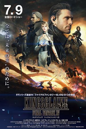 Kingsglaive: Final Fantasy XV