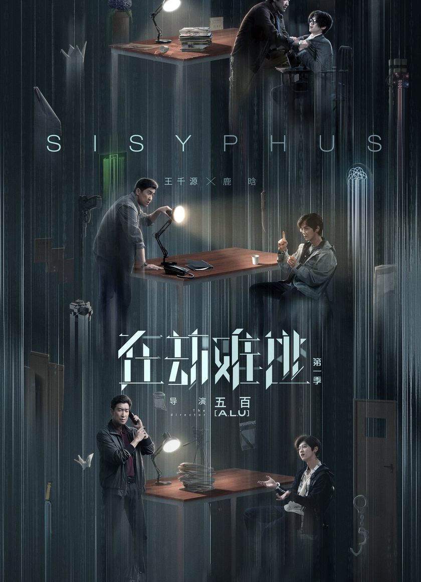 Kiếp Nạn Khó Tránh