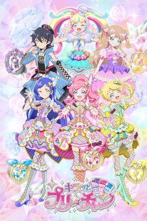 Kiratto Pri-chan (Phần 2)