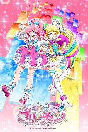 Kiratto Pri-chan (Phần 3)