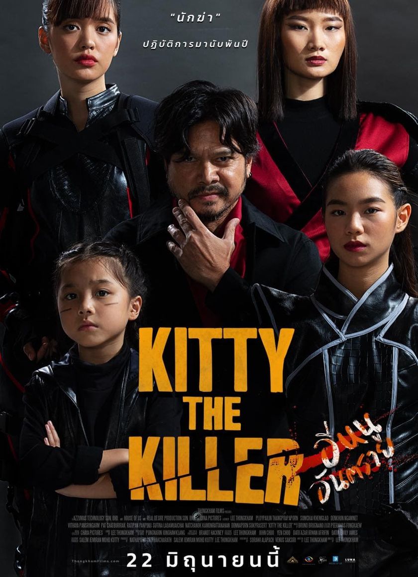 Kitty The Killer