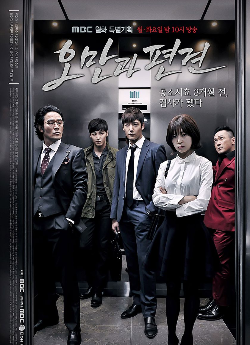 Kiêu Hãnh Và Định Kiến