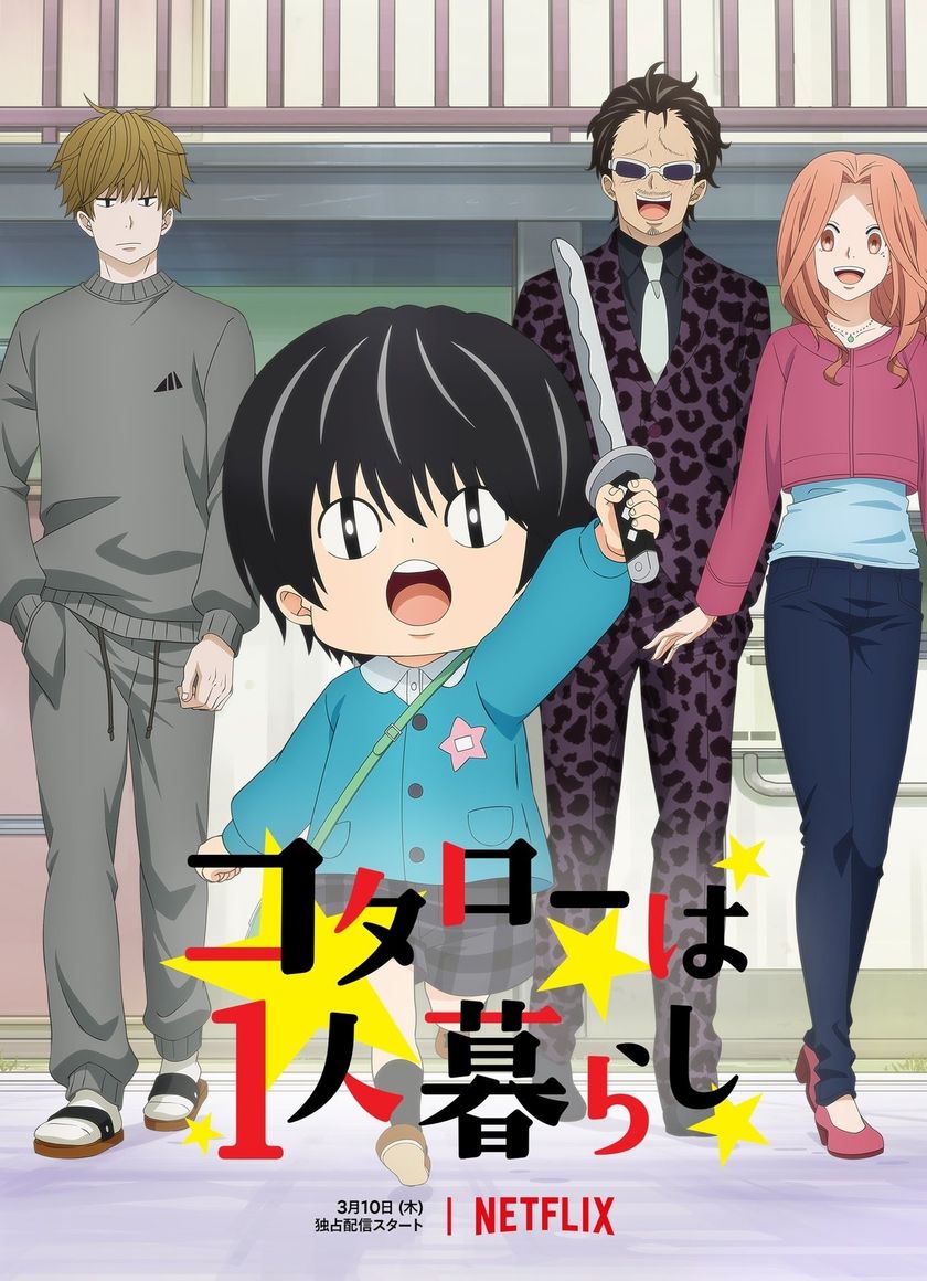 Kotaro sống một mình