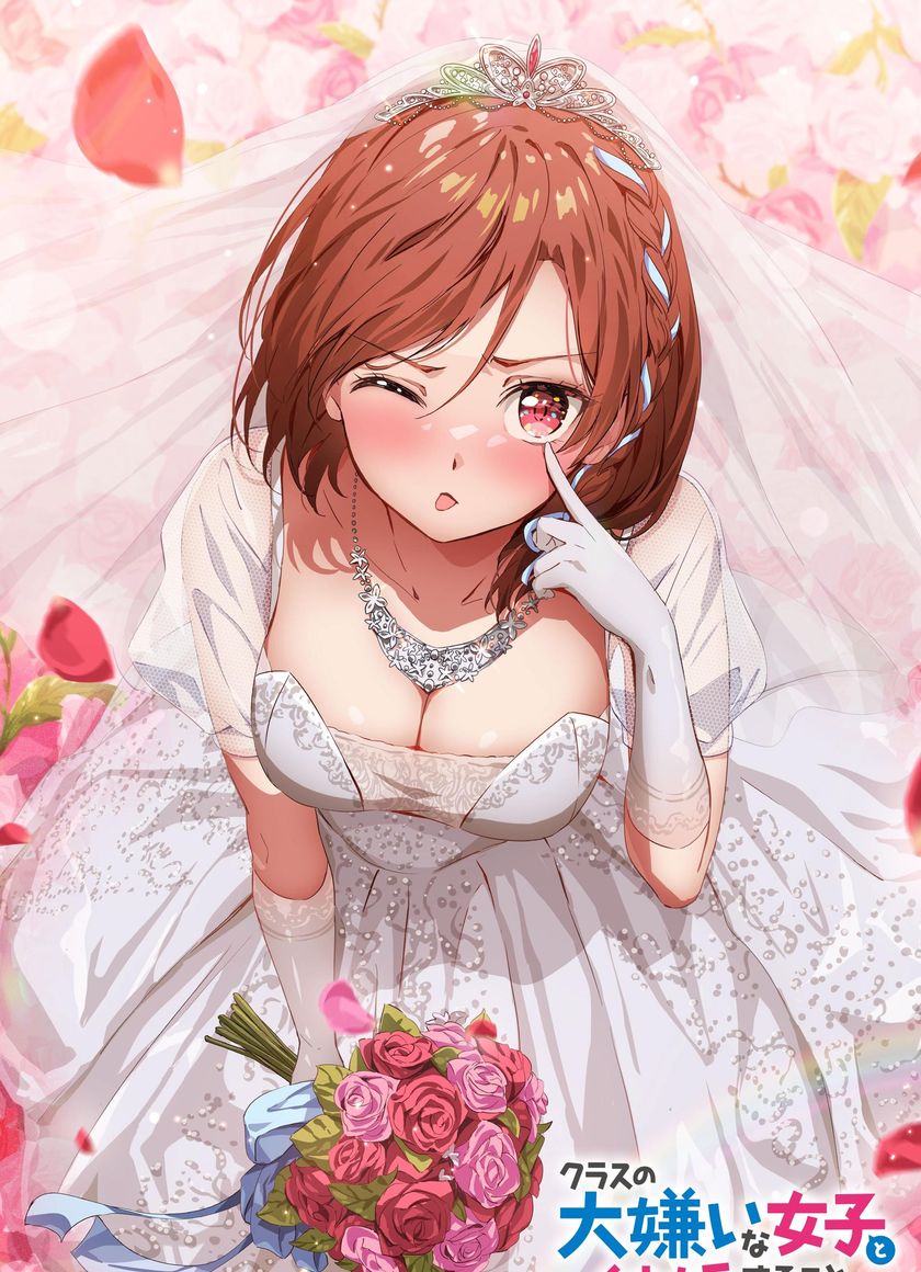 Kết Hôn Với Người Mà Tôi Ghét Nhất