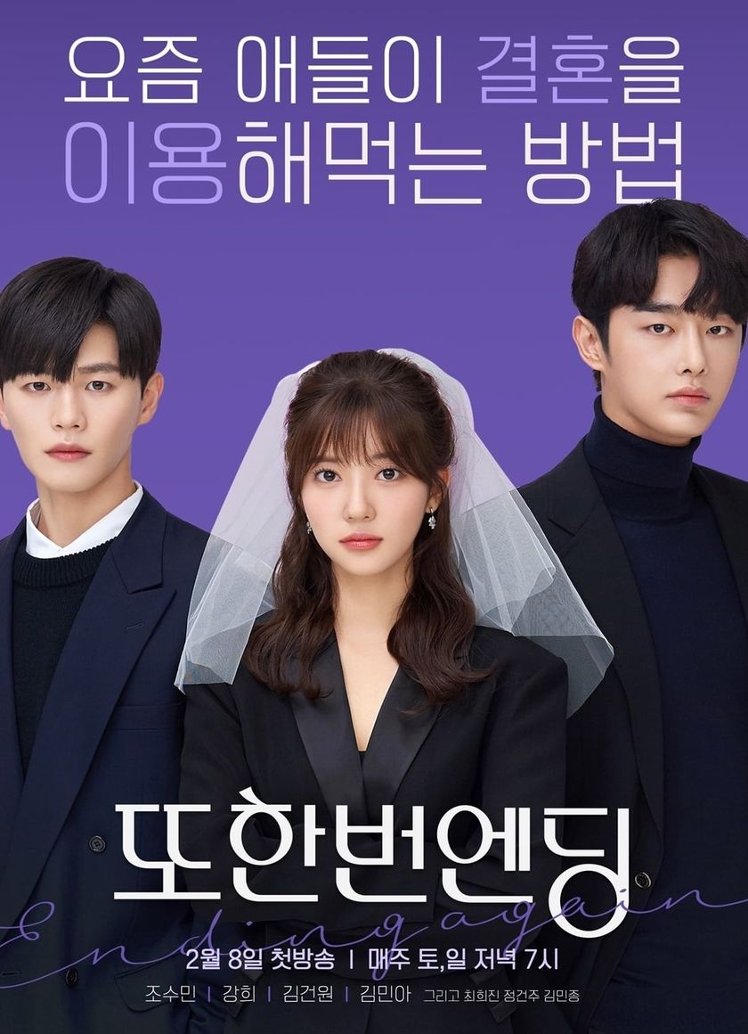 Kết Thúc Một Lần Nữa