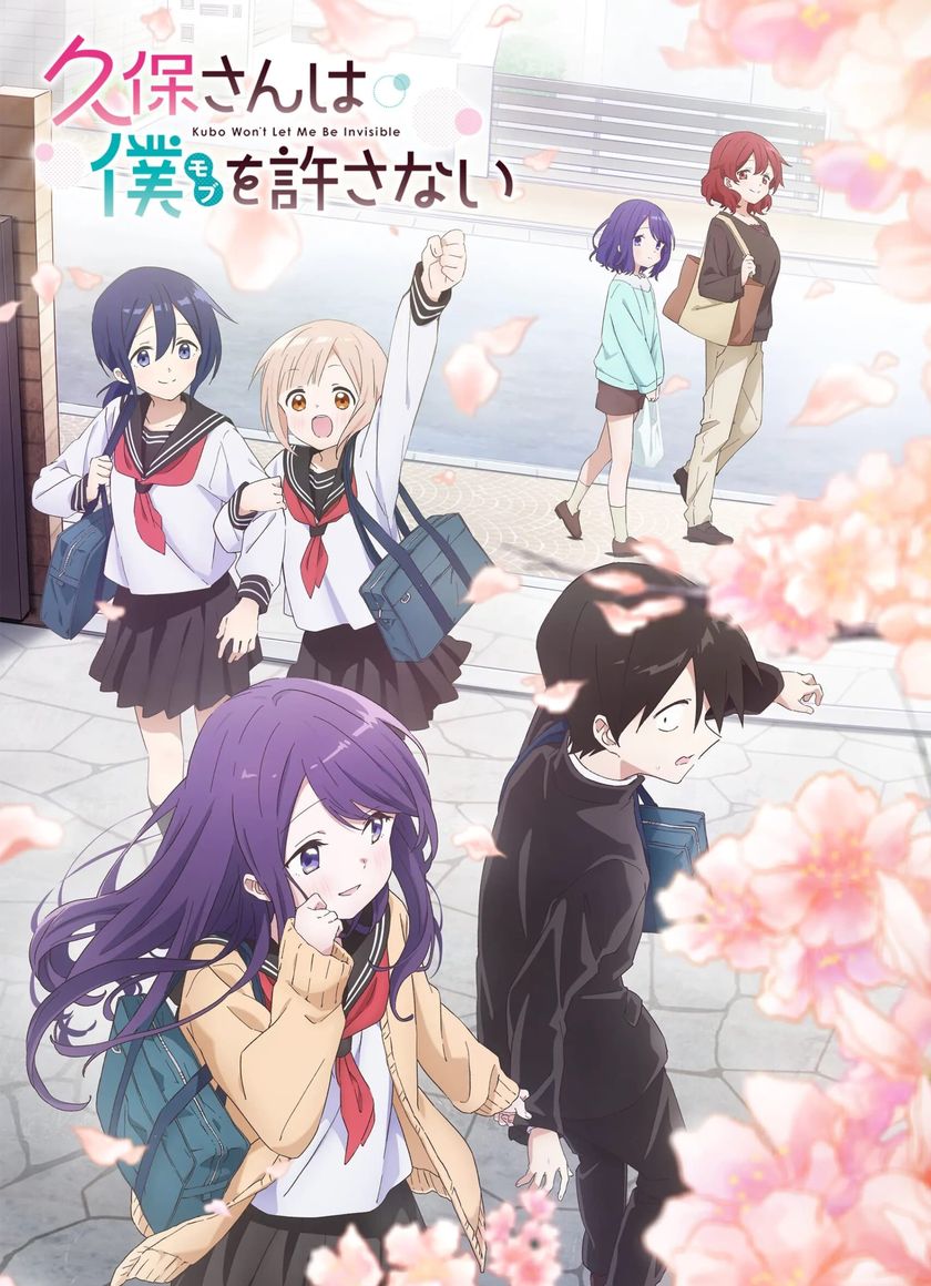 Kubo Không Để Tôi Vô Hình